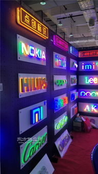 交通標(biāo)志牌與戶外廣告設(shè)計(jì)——以濟(jì)寧點(diǎn)創(chuàng)戶外廣告為例