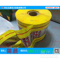 燃氣管道警示帶標(biāo)記帶 守護地下“生命線”的安全衛(wèi)士與安檢探測器的完美協(xié)作